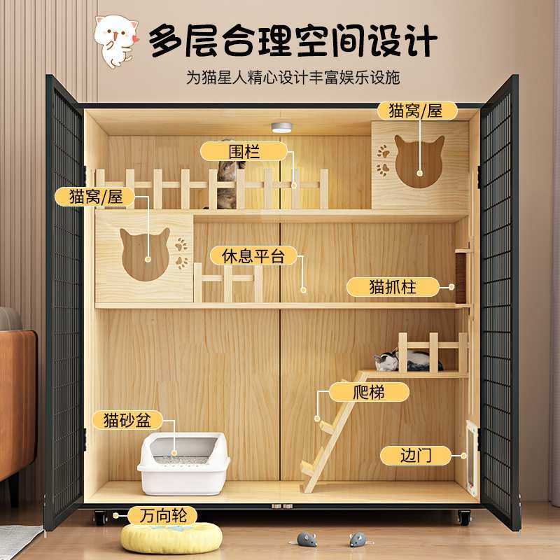 猫别墅木质猫屋猫窝猫咪爬架一体豪华猫舍室内猫柜全景猫房猫笼子