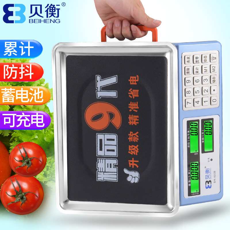 ACS电子秤商用卖菜精准计价秤30kg公斤家用水果秤小型防水称台秤