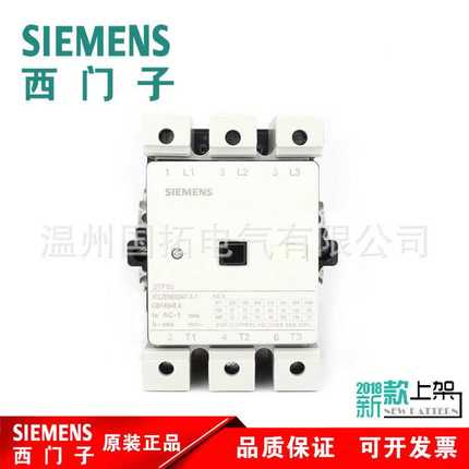 交流接触器3TF50 3TF51 3TF52 3TF53 3TF54 3TF55 3TF56