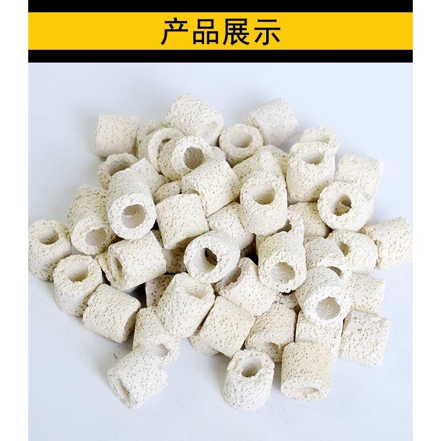 白色红色科技环多孔呼吸生物环生化环细菌屋鱼缸滤桶水族过滤材料