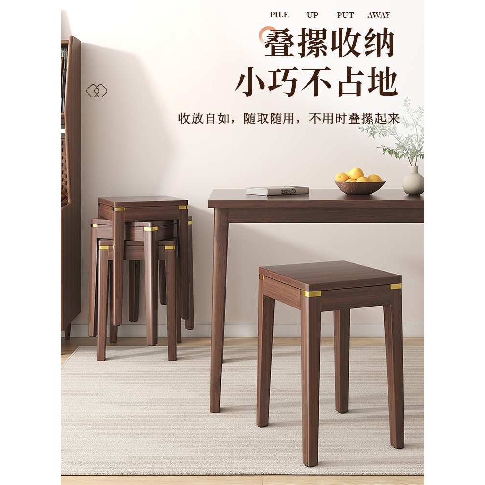 实木凳子家用中式可叠放轻奢矮凳客厅餐桌餐椅子简约高板凳小方凳