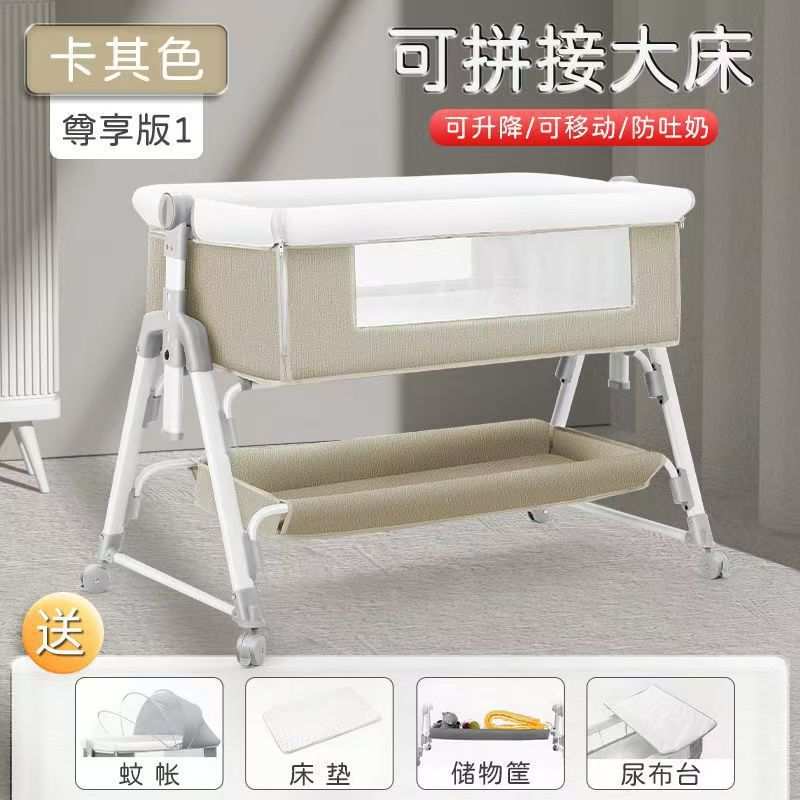 便携式可移动婴儿床可折叠高低调节拼接大床宝宝摇篮床bb床防溢奶