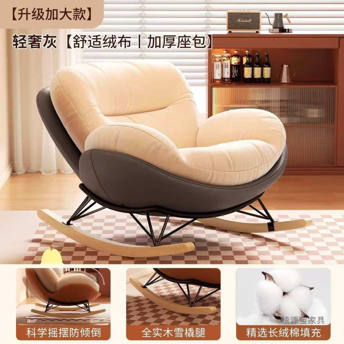 蝴蝶摇摇椅卧室成人躺椅懒人沙发椅家用休闲逍遥摇椅阳台单人午睡,鲜花速递/花卉仿真/绿植园艺,割草机/草坪机,淘宝优惠券,粉丝福利购,淘宝优惠卷