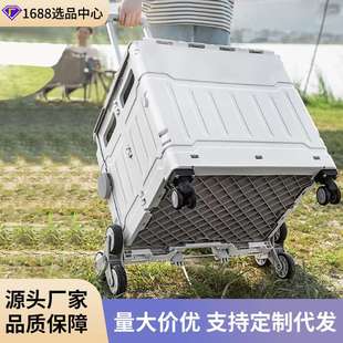 买菜小拉车可折叠家用取快递拉杆小推车户外多功能露营野餐手拉车