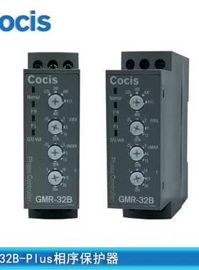 科思Cocis相序保护器GMR-32B三相电机断相过欠压电源保护继电器正