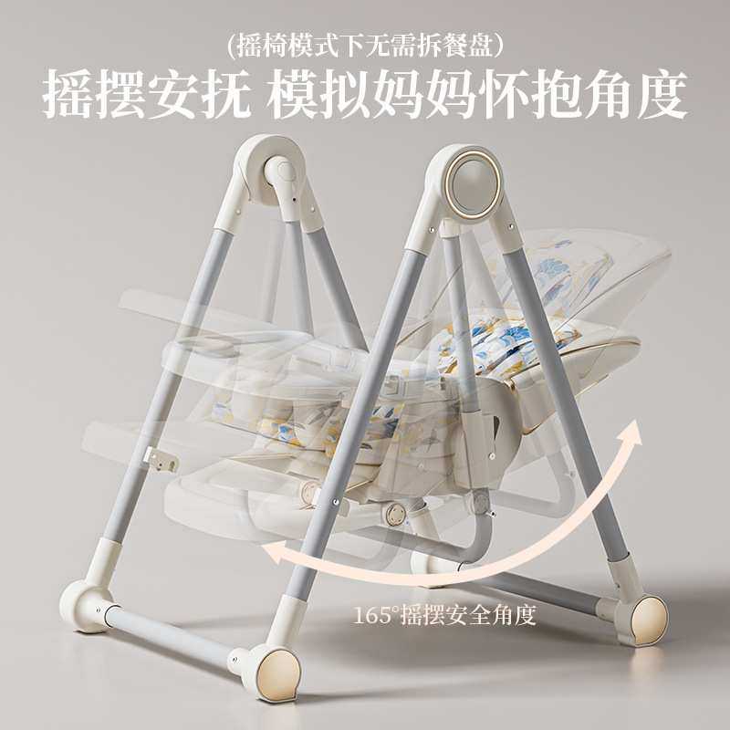 ?宝宝餐椅多功能可折叠家用便携婴儿吃饭餐桌座椅儿童可摇可躺椅