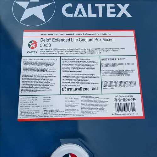 加德士雪佛龙德乐Delo XLC Coolant-Premixed 50/50 - 36℃防冻液