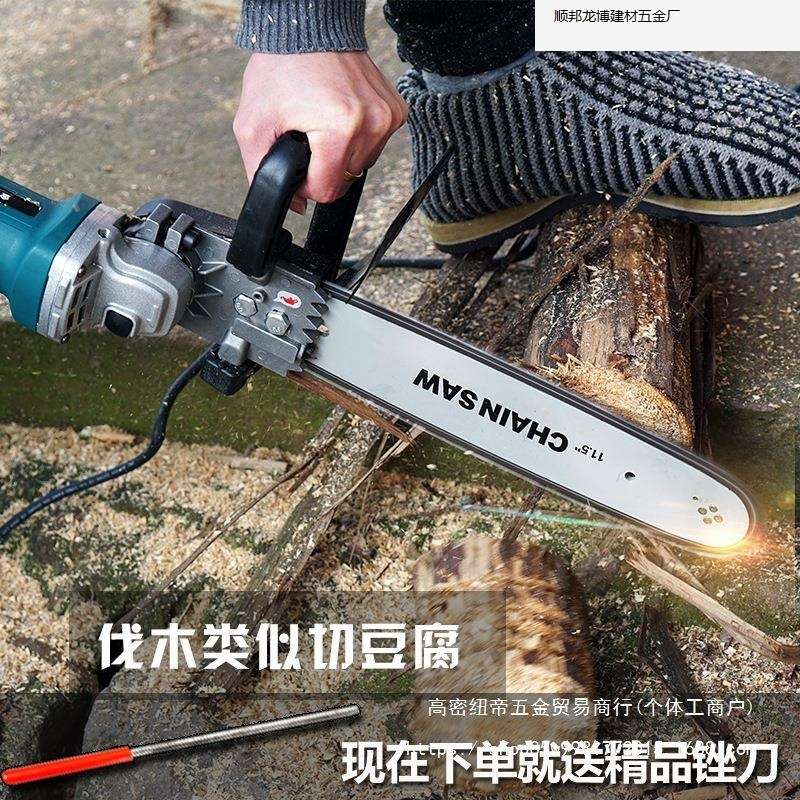 电锯家用伐木锯电动电链锯小型多功能木工迷你角磨切割机改装.批