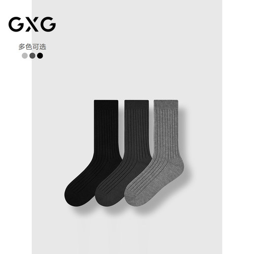 GXG男士商务罗纹长筒袜吸湿透气高筒棉袜【单双装】运动休闲袜
