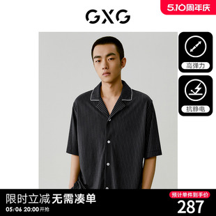 GXG男士家居服肌理感泡泡纱短袖短裤开襟睡衣套装2024夏季新品