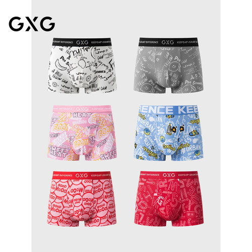 GXG男士莫代尔印花内裤平脚裤