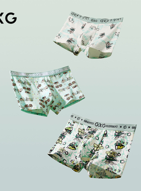 GXG男士四角印花内裤 浅绿色性感个性无痕平角裤提花腰头U凸设计