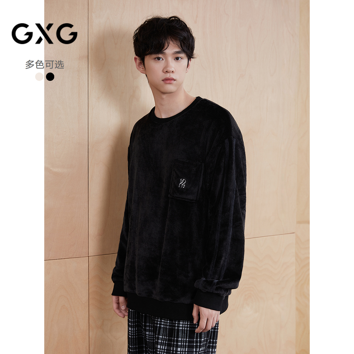 GXG男士家居服 蓬松微绒肌理感长袖套头睡衣格子睡裤廓形睡衣套装