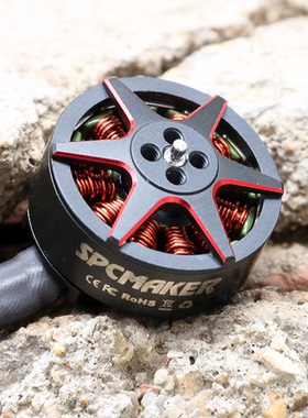 SPCMAKER飞速 驰风G2006 V2 2350KV无刷电机 适用3.5寸圈圈穿越机