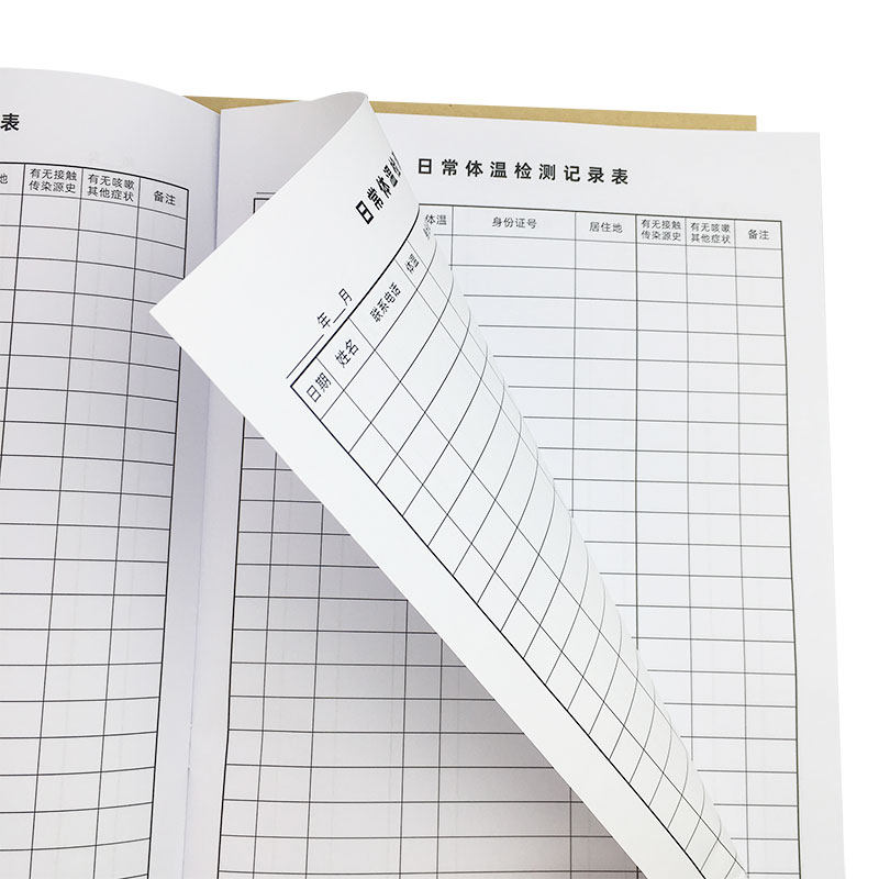 日常体温检测记录表新冠疫情期间人员温度检查登记本发烧监测纪录