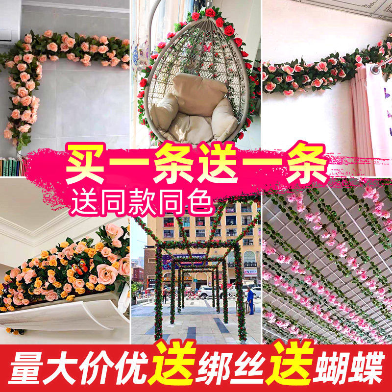 仿真玫瑰假花藤条客厅空调管道遮挡装饰暖气缠绕塑料吊顶藤蔓植物