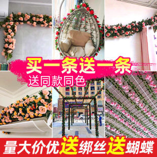 包邮 饰吊顶藤蔓 仿真玫瑰花藤条壁挂假花藤水管道空调管室内客厅装