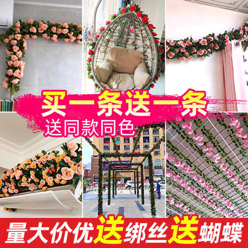 仿真玫瑰假花藤条装饰塑料