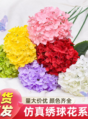 大绣球仿真花婚礼舞台布置