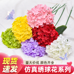 大绣球仿真花婚礼舞台布置加密假花造景婚庆装饰摆件绢花拱门引路