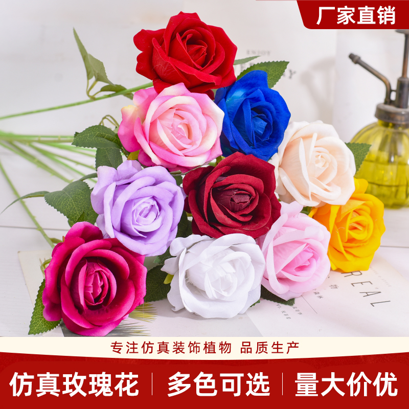 仿真玫瑰花枝假花3枝6枝9枝11红玫瑰瀑布黑玫瑰桌摆绒布婚庆造景