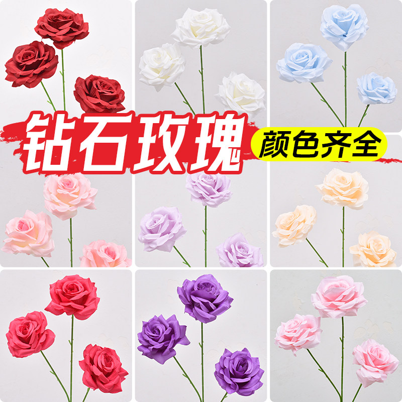 仿真多头玫瑰3头钻石玫瑰花枝婚庆礼引路花室内绢花假花装饰摆件