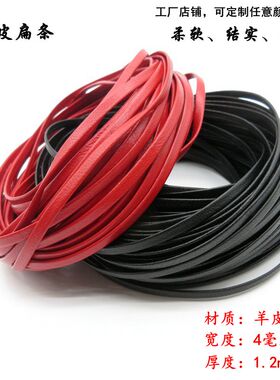 diy羊皮黑色项链水桶包带