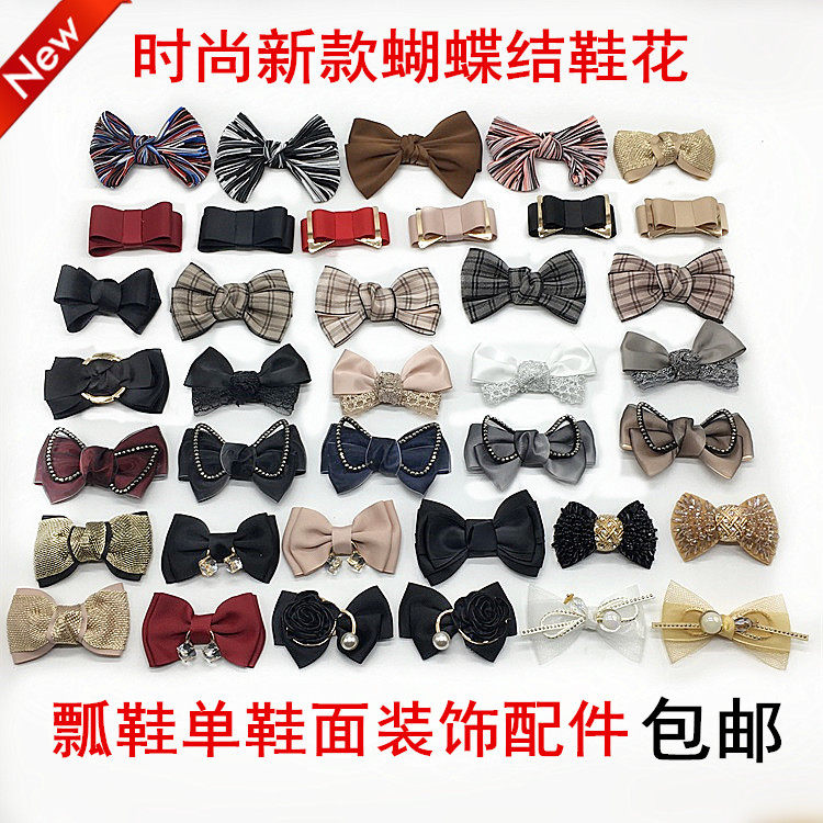 新款蝴蝶结鞋花漂亮简约女鞋百搭布花绸带水钻鞋扣件网纱瓢鞋配件