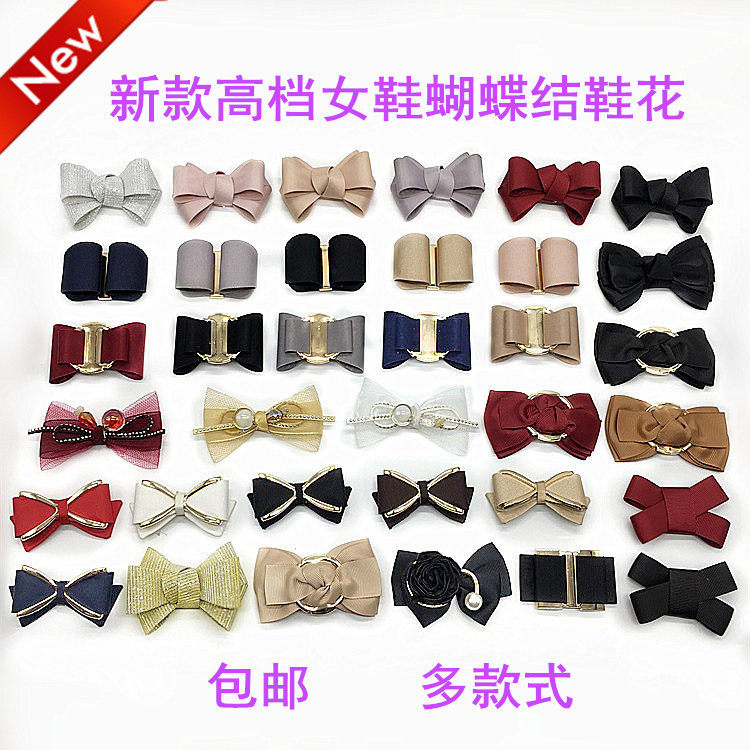新款蝴蝶结女鞋绸缎螺纹装饰品