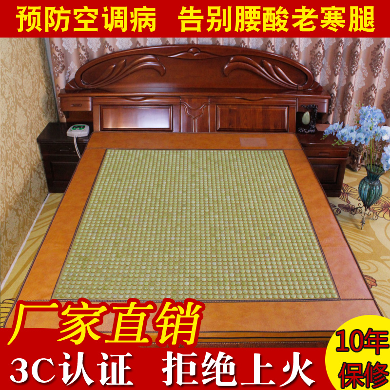 玉满天下电加热双温双控垫子