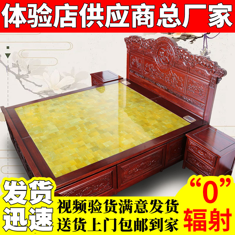 福气正品多功能加热玉石床垫排湿