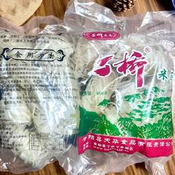 安徽特产九华山米面双科农家月子面大米河粉宽面条丁桥扬米面
