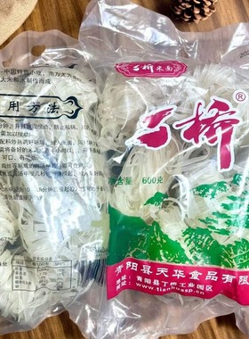 安徽特产九华山米面双科农家月子面大米河粉宽面条丁桥扬米面