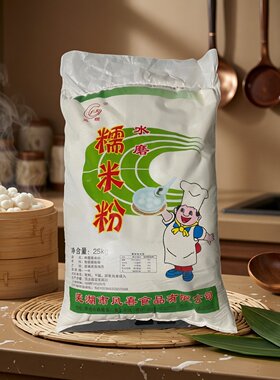 凤硕牌商用水磨糯米粉糍粑汤圆蛋糕南瓜饼雪媚娘纯细腻炸麻球原料