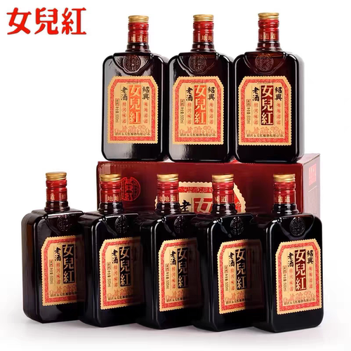 女儿红 绍兴黄酒地地道道绍兴味道花雕糯米酒500ml*8瓶