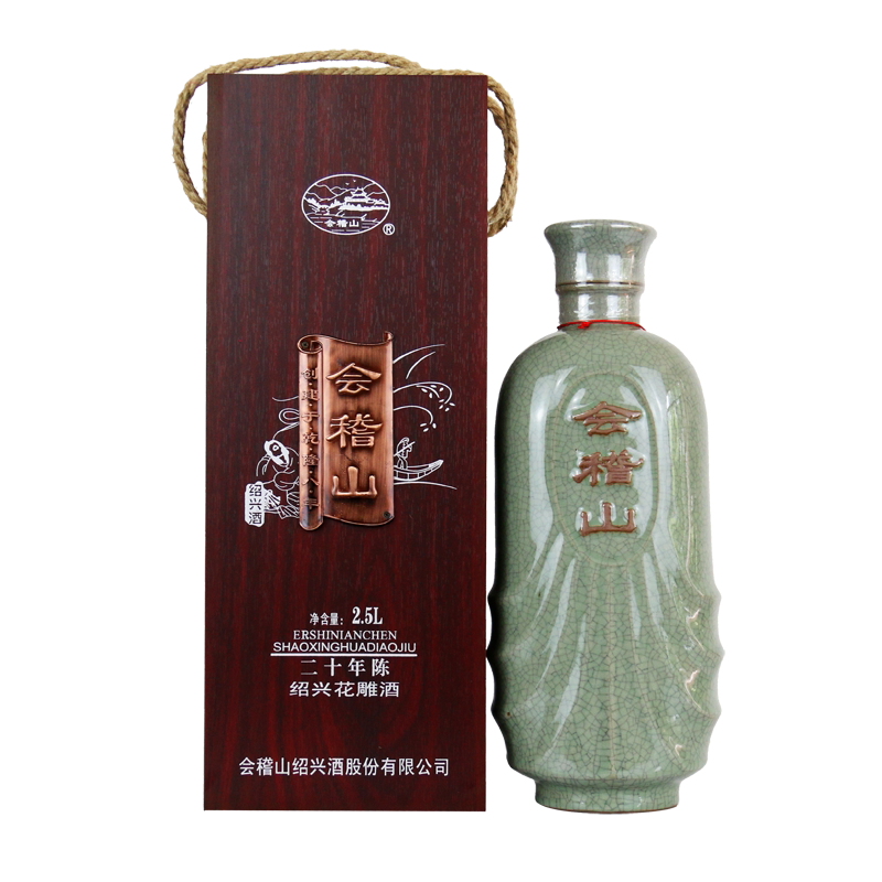 绍兴黄酒会稽山二十年陈手工糯米花雕酒5斤木制礼盒商务送礼