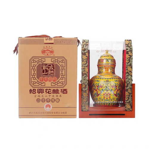 古越龙山 绍兴黄酒二十年陈花雕酒年年锦绣5斤礼盒商务 - 封面