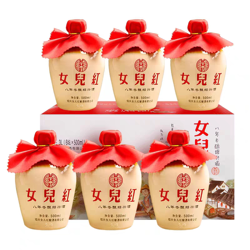 绍兴黄酒女儿红八年冬酿500ml