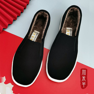 老北京布鞋男款加绒棉鞋保暖防滑休闲中老年千层底布鞋黑色爸爸鞋