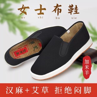 老北京布鞋女正品手工千层底中老年厚底牛筋底软底布鞋汉麻布鞋