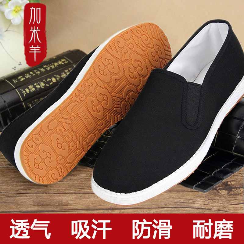 老北京布鞋男款春夏透气轻便防滑休闲中老年千层底布鞋黑色爸爸鞋