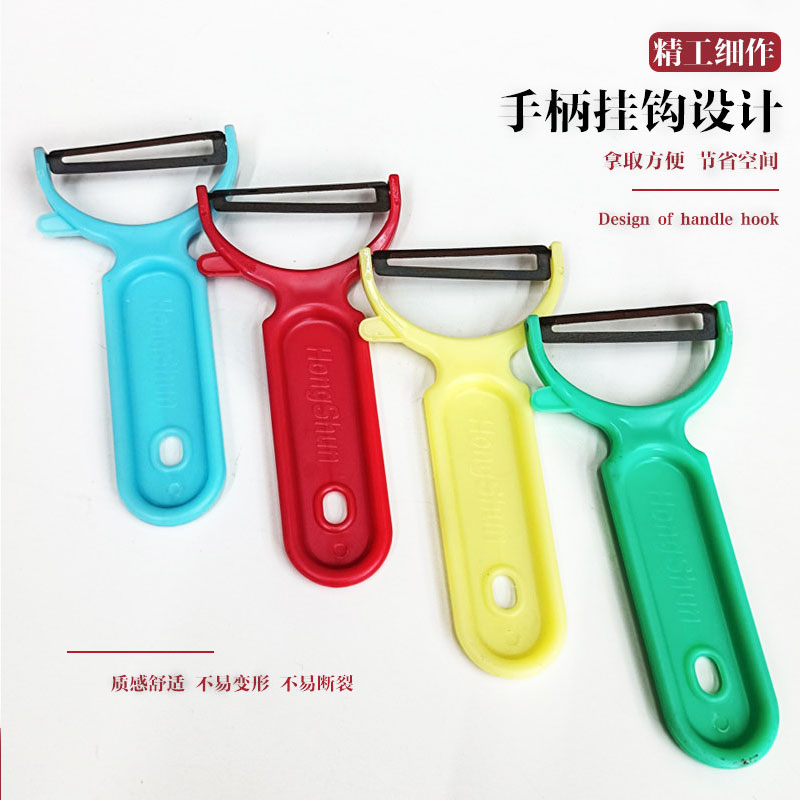 厨房家用多功能水果削皮土豆蔬菜