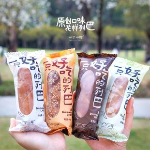 三个三年卷芯列巴黑麦果仁全麦鸡丝新疆列巴独立小包装营养早餐
