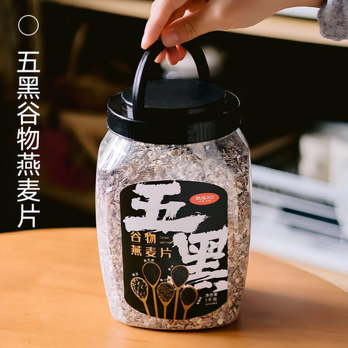 西域小白五黑混合谷物燕麦片