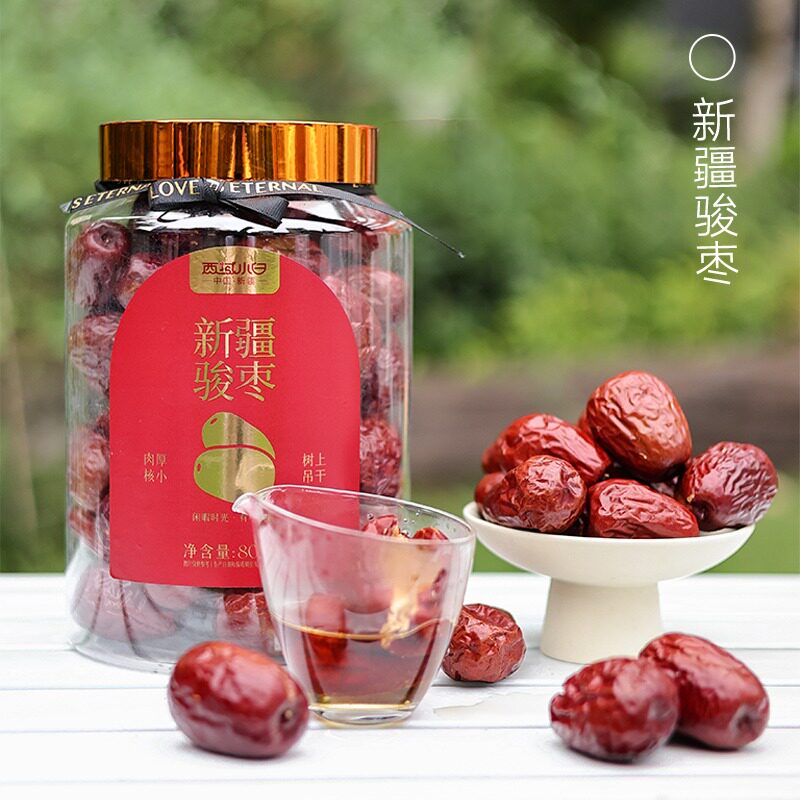 西域小白新疆骏枣 800g/罐新疆大枣红枣新疆特产干果