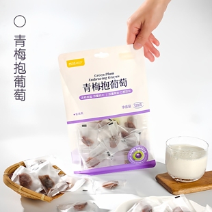 西域小白青梅抱葡萄128g/袋休闲零食办公室零食蜜饯解馋酸甜