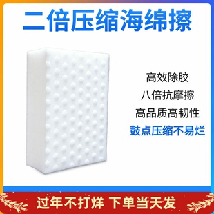 高摩擦力 纳米海绵 魔力海绵 双倍压缩8倍摩擦力 曲屏柔性屏除胶