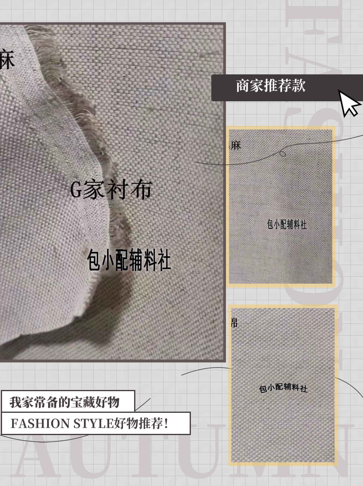 热销意大利G家箱包里布里衬手工皮具内里DIY面料内衬辅料不带背胶