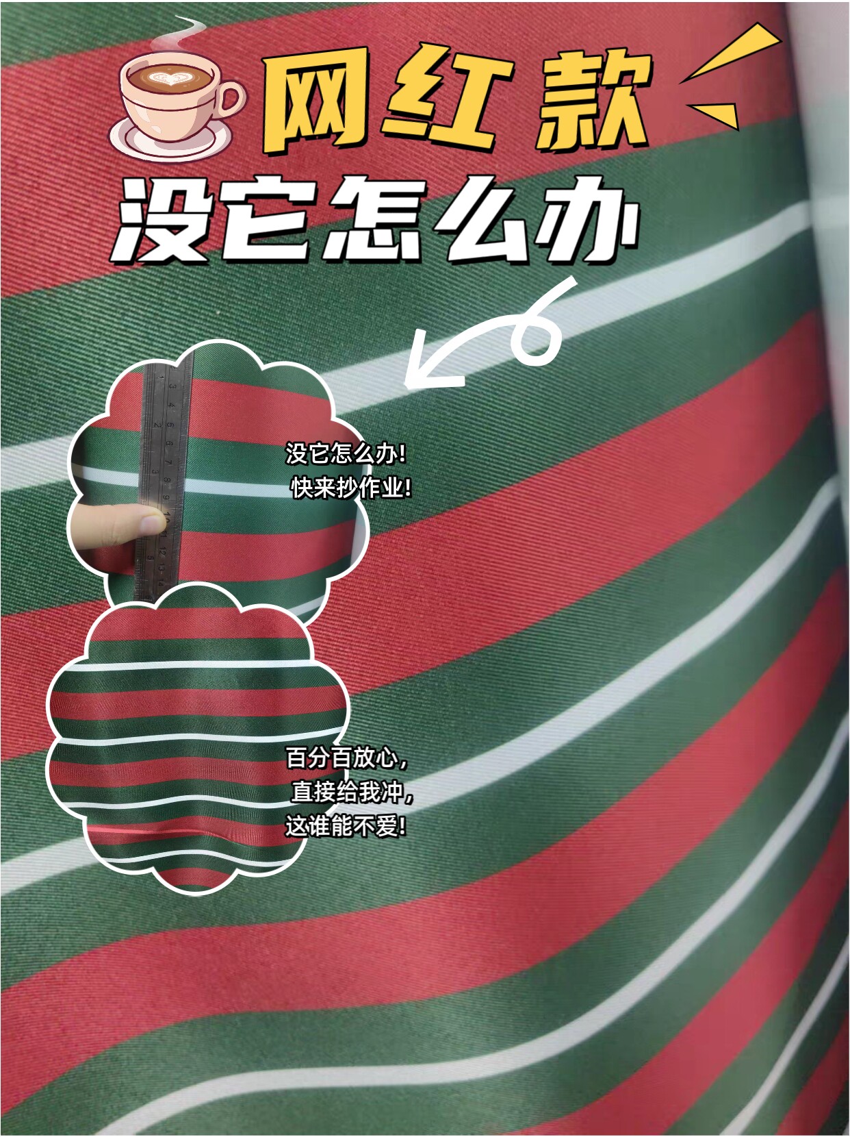 热销意大利G家箱包里布里衬手工皮具内里DIY面料内衬印花三色布料