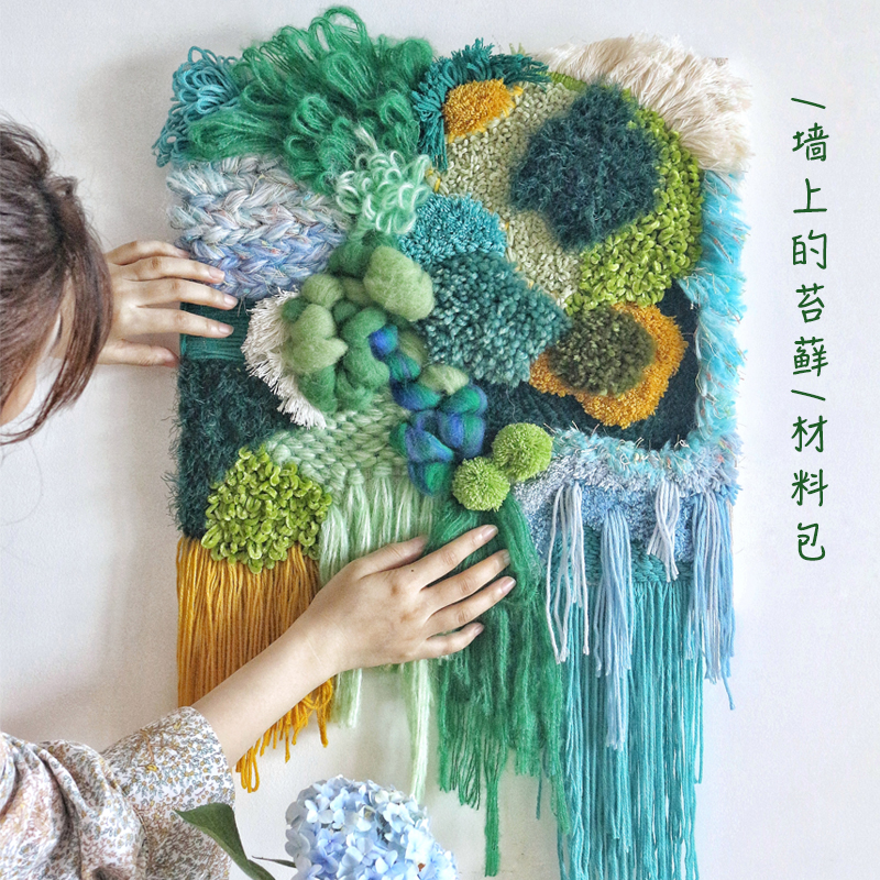 俄罗斯戳戳绣墩绣初学者毛线手工diy材料包家居定制装饰画挂画图片